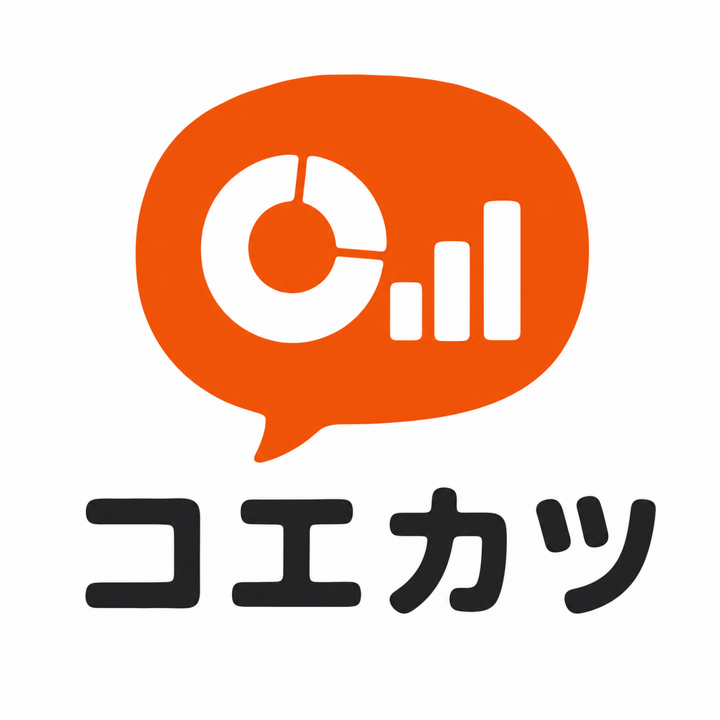 無料でアンケートの作成・投票ができるアンケートサイト